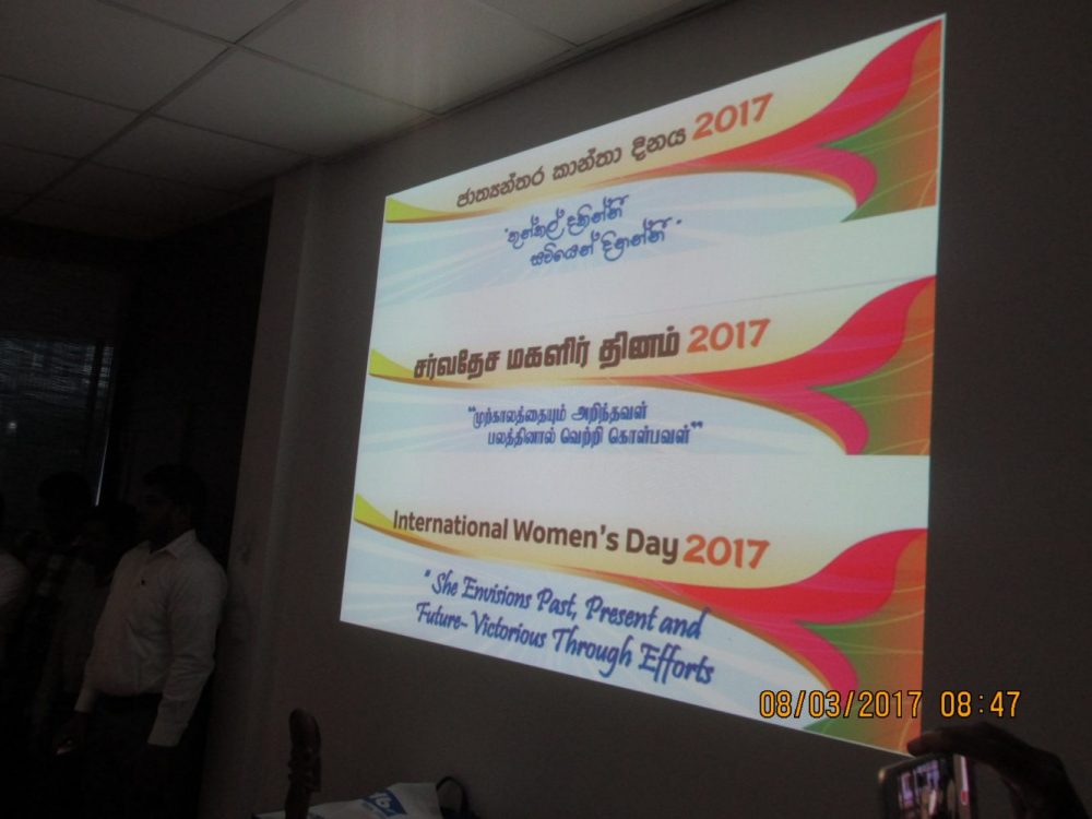 women's day 2016